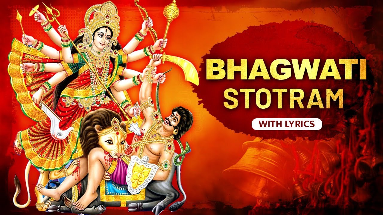 bhagavati-stotram-vyas-aarth-benefits